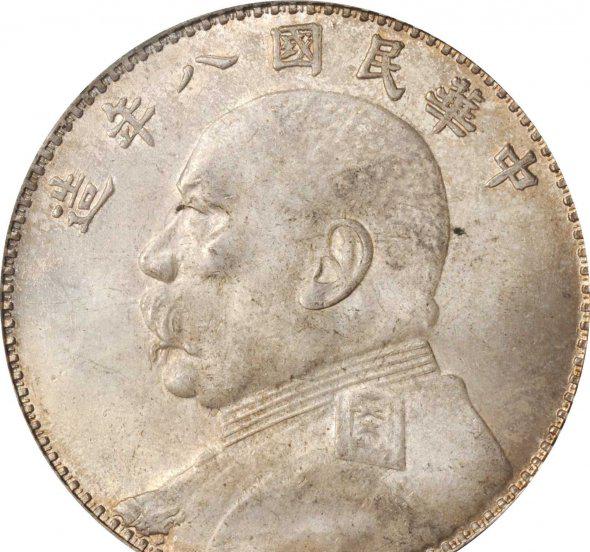 袁世凯1元能值多少钱