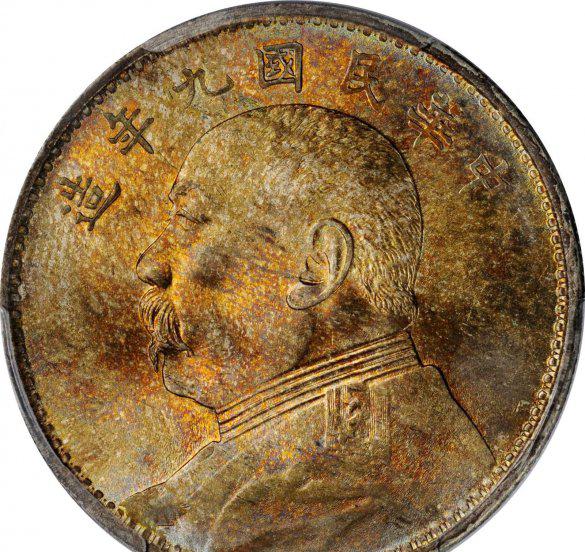 袁世凯1元能值多少钱