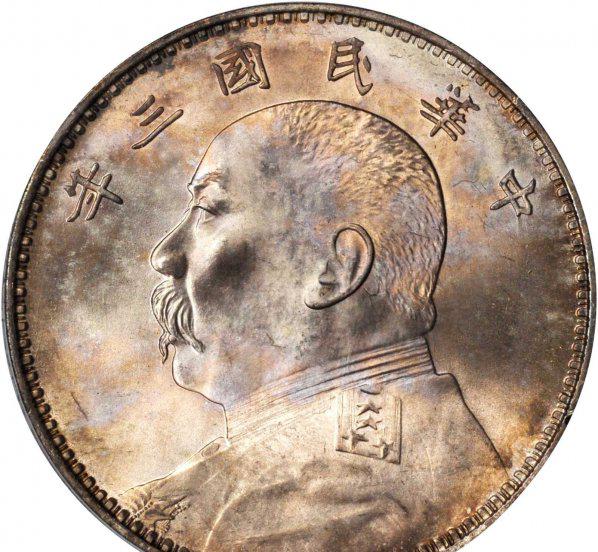 袁世凯1元能值多少钱