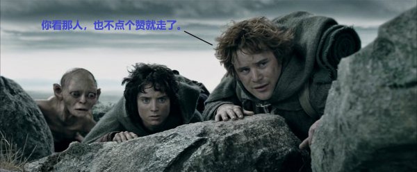 咕噜为什么不带魔戒