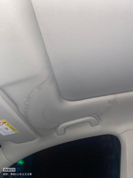 零跑c11提车后发现的缺点