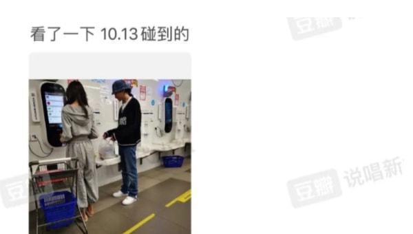 马思唯前女友易梦玲