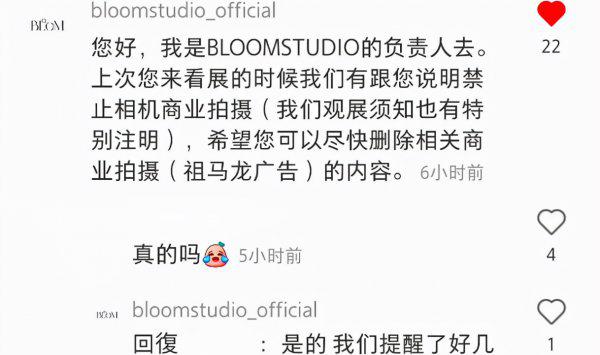 马思唯前女友易梦玲