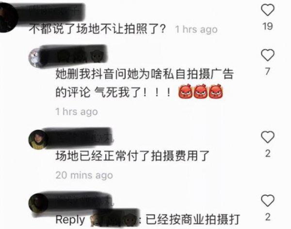 马思唯前女友易梦玲