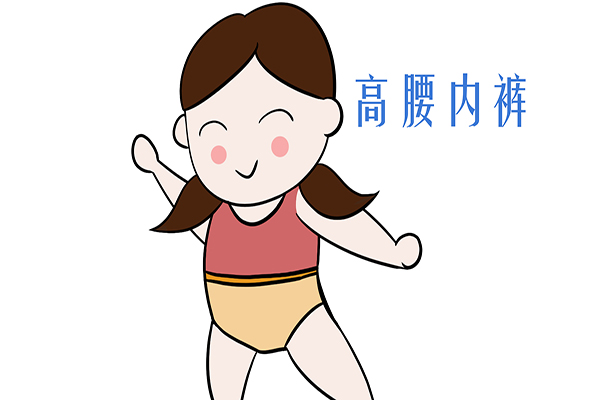 女性内裤穿多久扔掉最合适