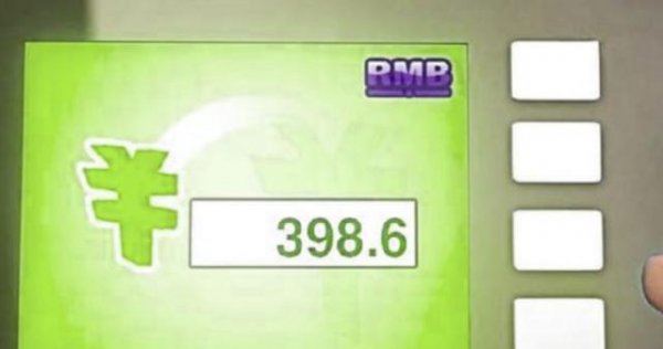 熊出没光头强有多少钱