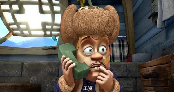 熊出没光头强有多少钱