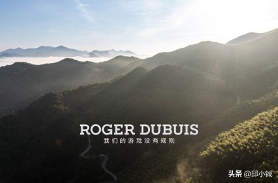 罗杰杜彼属于什么档次 为什么被称为腕表界的兰博基尼