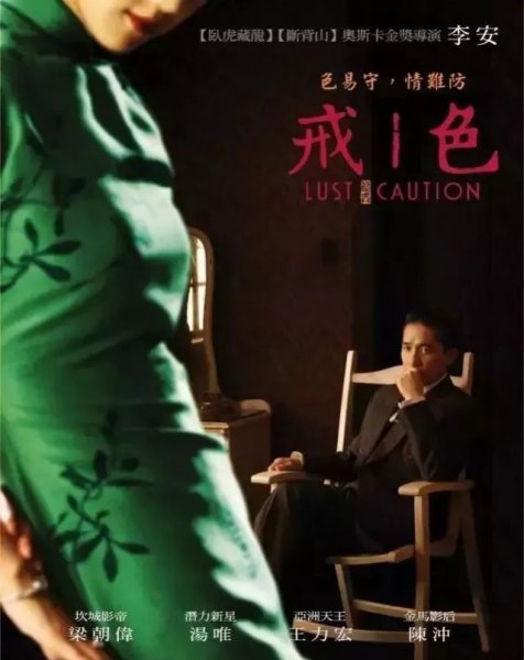 李靓蕾怎么认识王力宏恋爱