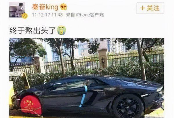 秦奋的儿子是谁生的