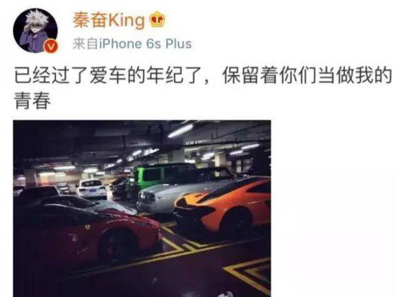 秦奋的儿子是谁生的