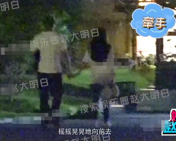 佟梦实和宋妍霏找感觉