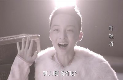 叶轻眉为啥要和庆帝生孩子 小说中叶轻眉为什么嫁给庆帝