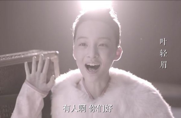 叶轻眉为啥要和庆帝生孩子