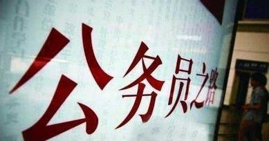 什么专业才能考公检法