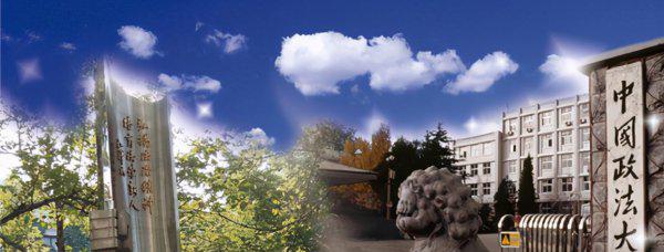 什么专业才能考公检法