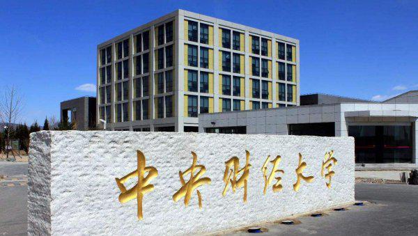 什么专业才能考公检法