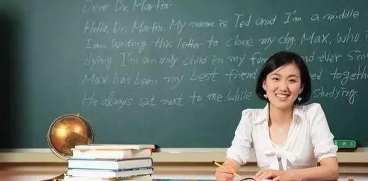 小学老师考编制难吗