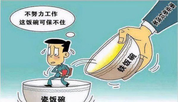 小学老师考编制难吗