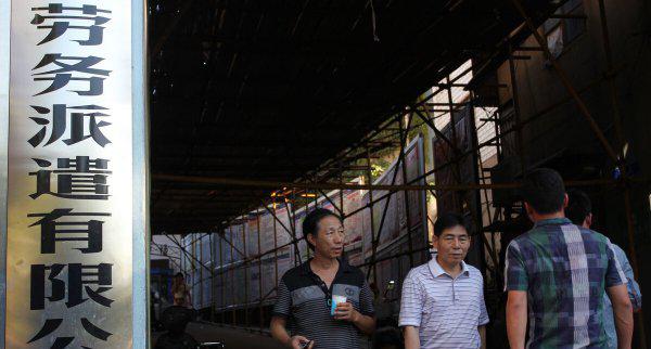 分拣员的工资一般多少钱