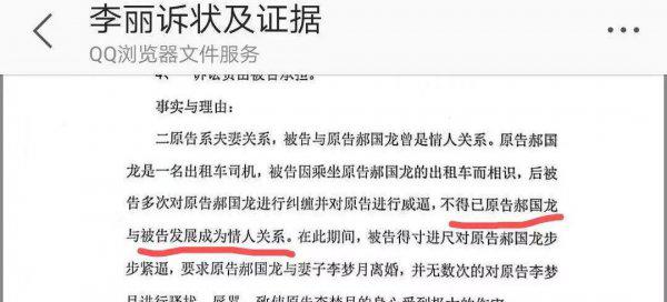 木子美是什么人写什么的