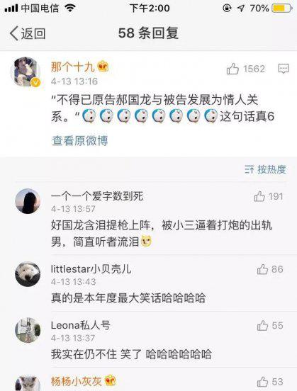 木子美是什么人写什么的