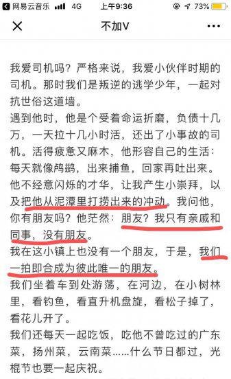 木子美是什么人写什么的