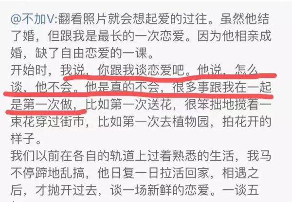 木子美是什么人写什么的