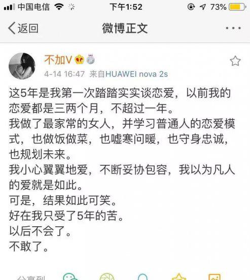 木子美是什么人写什么的