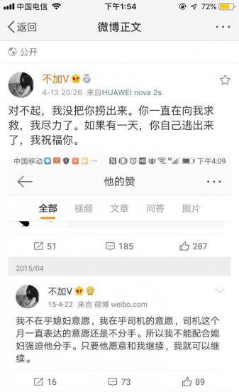 木子美是什么人写什么的