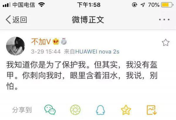 木子美是什么人写什么的