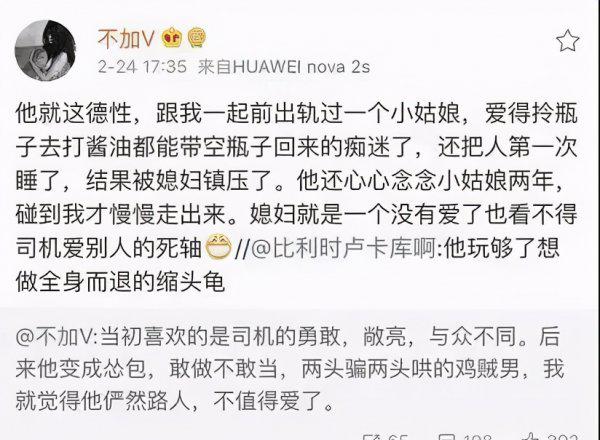 木子美是什么人写什么的