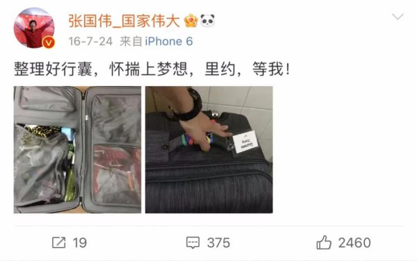 张国伟龙吸水视频