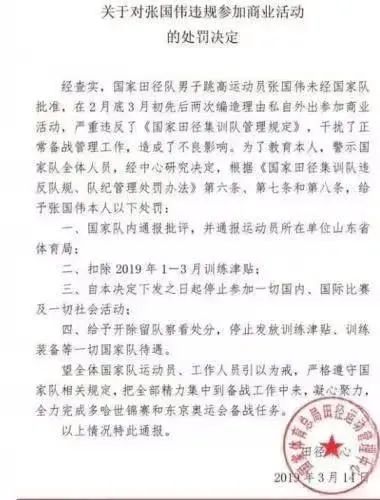 张国伟龙吸水视频