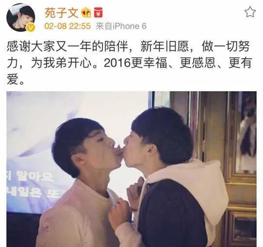 北大学霸苑子文苑子豪