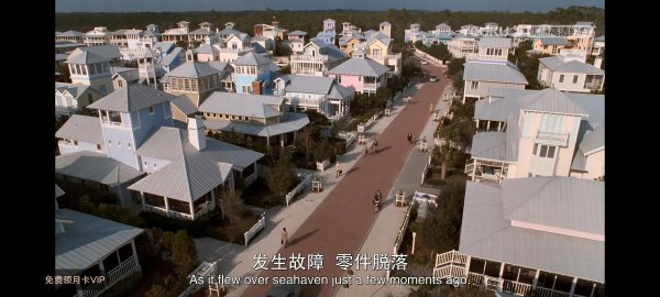 楚门的世界妻子叠手指什么意思