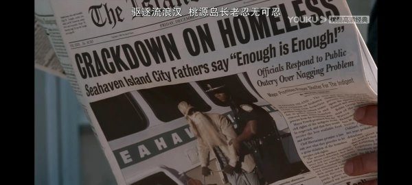 楚门的世界妻子叠手指什么意思