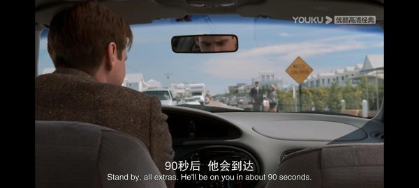 楚门的世界妻子叠手指什么意思