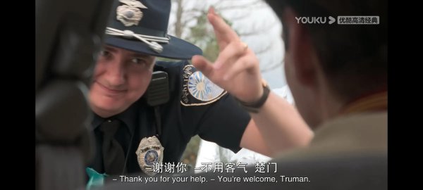 楚门的世界妻子叠手指什么意思