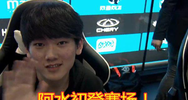 喻文波为什么叫阿水