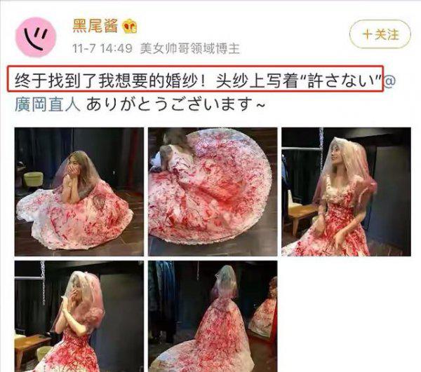 网红黑尾酱是什么意思