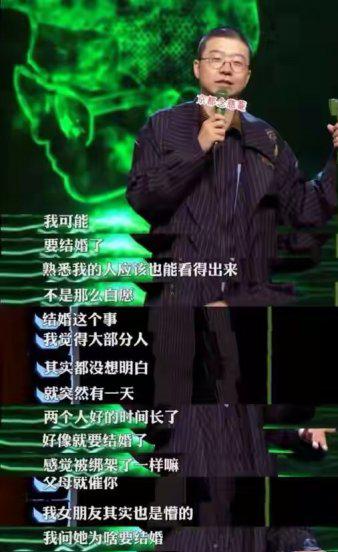 网红黑尾酱是什么意思