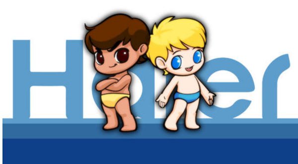 海尔和海尔兄弟什么关系