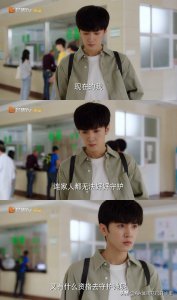 周斯越为什么拒绝丁羡 周斯越拒绝是因为太爱了吗