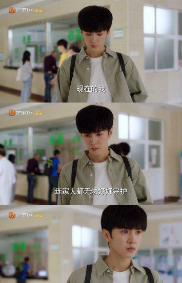 周斯越为什么拒绝丁羡