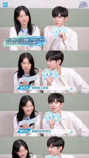 周斯越为什么拒绝丁羡