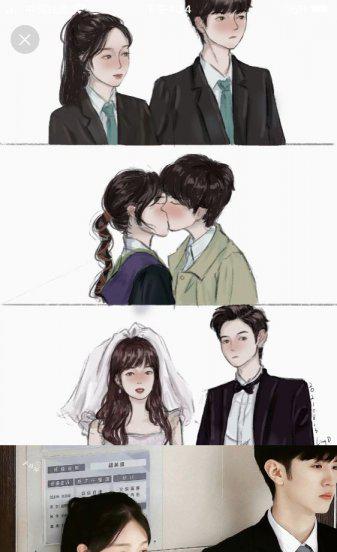 周斯越为什么拒绝丁羡