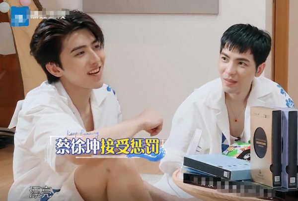 蔡徐坤是否已经结婚了