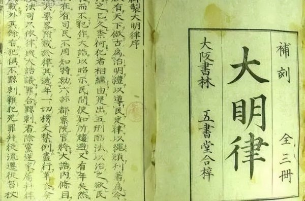 明朝采生折割的真实事件