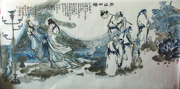 戚夫人是怎么欺负吕后的